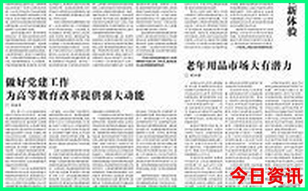 夏季适合哪里旅游